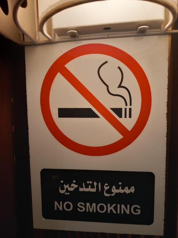 نسيم العليا Al-Khobar Eksteriør bilde